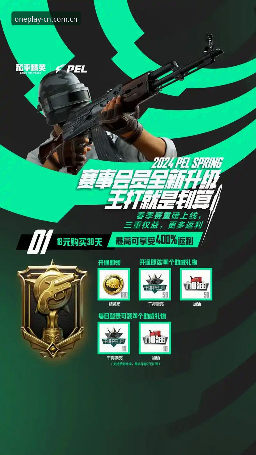 看比赛不犯困：第一娱乐CN赛事数据与国内第一娱乐比分的差异在哪里？