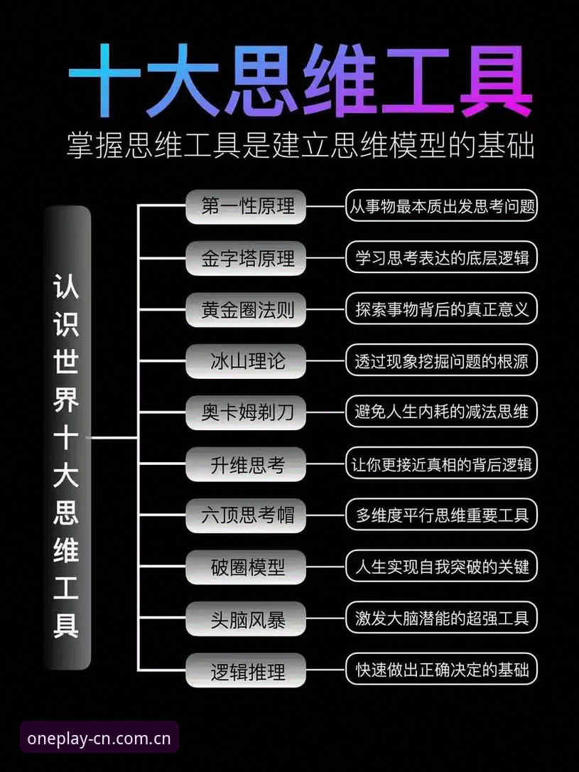 国内第一娱乐比分：5个决定性细节，看懂数据背后的真实逻辑